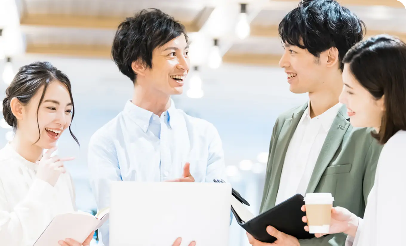 継続的なサポート